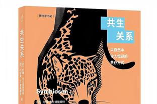 浦项制铁官方：前延边队主帅朴泰夏执教球队，签约2年