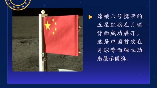 沃格尔：上场我们击败了火箭 他们心理上有优势&更渴望胜利