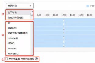 追分并不难！灰熊次节一波11-0迅速追平快船