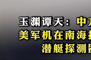 詹姆斯发推：耳阝耳阝耳阝！6翻咯（DLO）@拉塞尔？